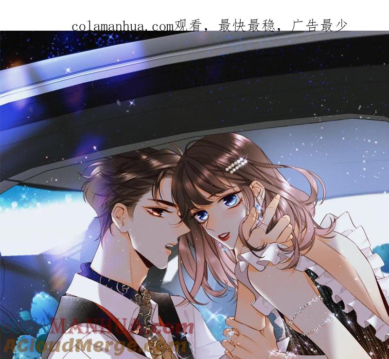 《男友半糖半盐》02·这个暖男喜欢我？ 第1页