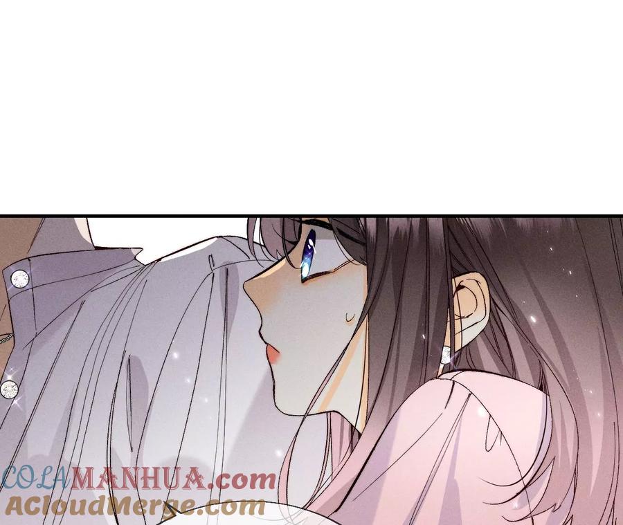 《男友半糖半盐》28·玩点新鲜的！ 第46页