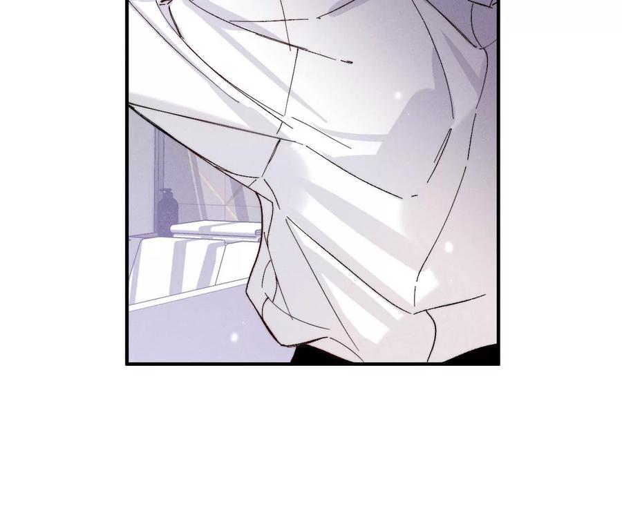 《男友半糖半盐》28·玩点新鲜的！ 第68页