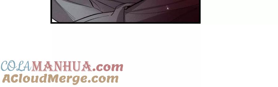 《男友半糖半盐》28·玩点新鲜的！ 第25页