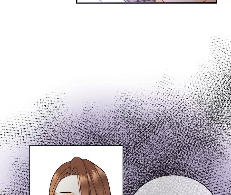 《男友半糖半盐》28·玩点新鲜的！ 第27页