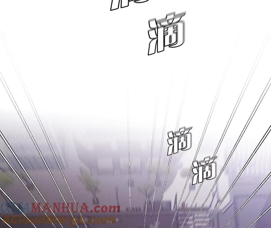 《男友半糖半盐》28·玩点新鲜的！ 第10页