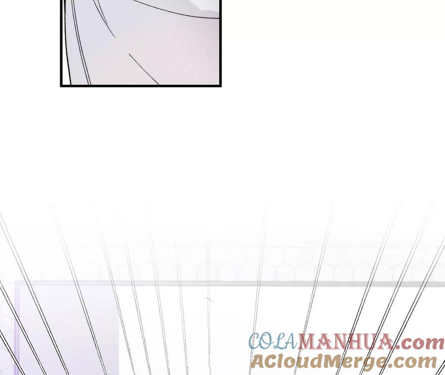 《男友半糖半盐》28·玩点新鲜的！ 第70页