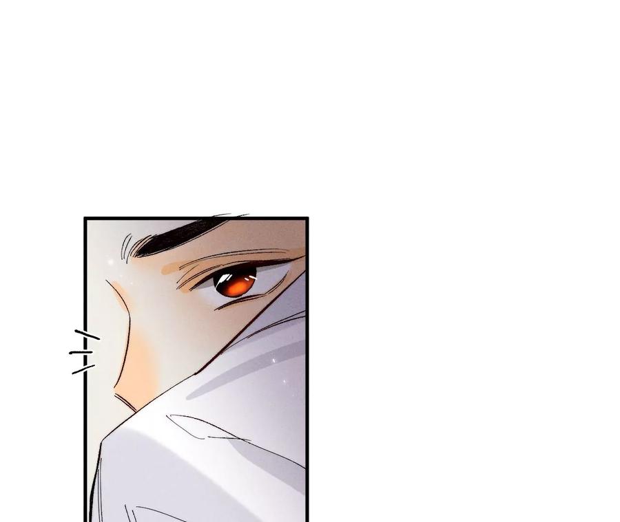 《男友半糖半盐》28·玩点新鲜的！ 第69页