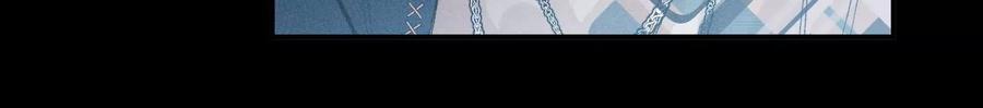《男友半糖半盐》29·是你让我打的哦？ 第46页