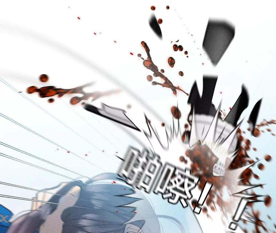 《男友半糖半盐》30.弄哭宝宝要哄！ 第34页
