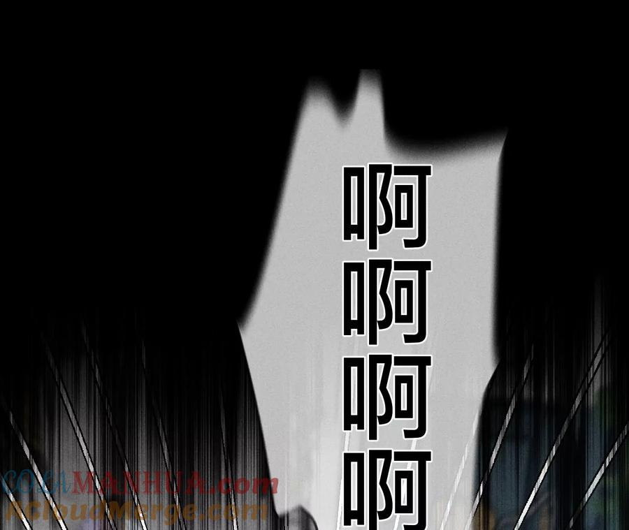 《男友半糖半盐》30.弄哭宝宝要哄！ 第37页