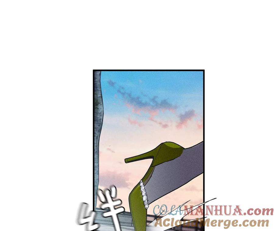 《男友半糖半盐》30.弄哭宝宝要哄！ 第13页