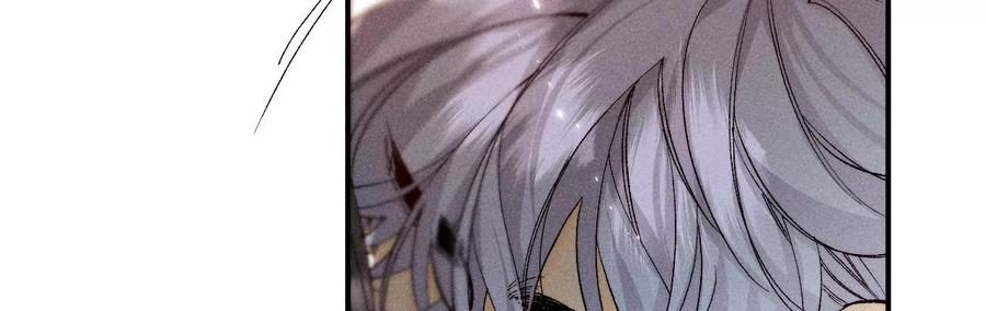 《男友半糖半盐》30.弄哭宝宝要哄！ 第83页