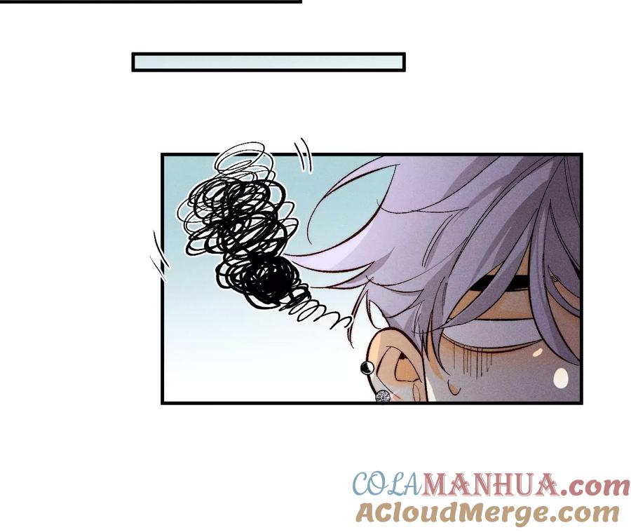 《男友半糖半盐》30.弄哭宝宝要哄！ 第57页