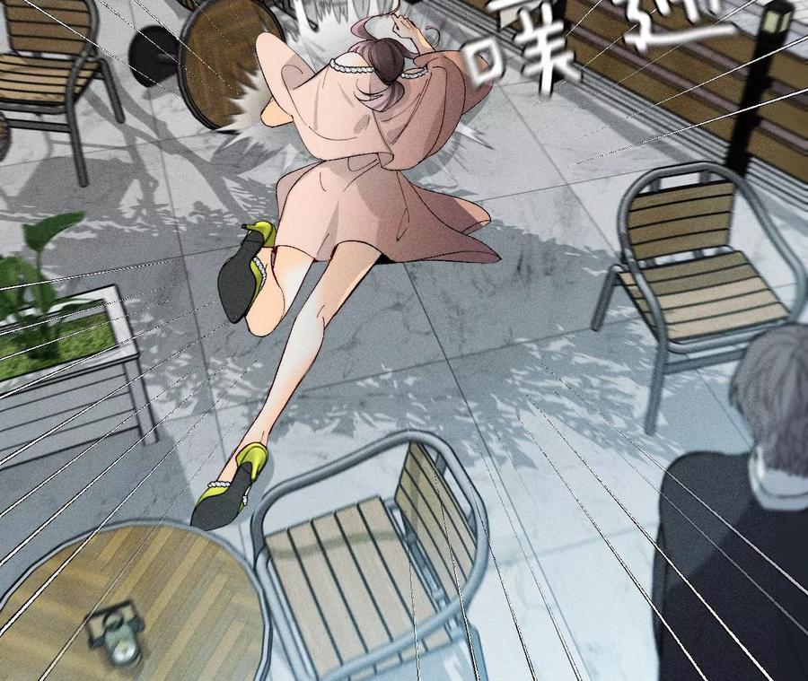 《男友半糖半盐》30.弄哭宝宝要哄！ 第15页