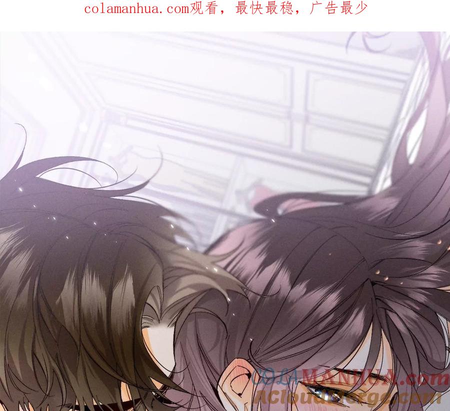 《男友半糖半盐》30.弄哭宝宝要哄！ 第1页