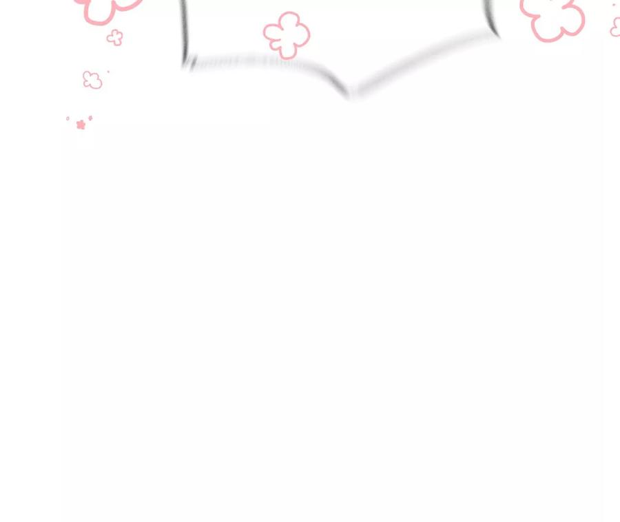 《男友半糖半盐》30.弄哭宝宝要哄！ 第103页