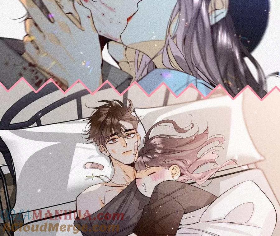 《男友半糖半盐》31.底牌没收了！ 第73页