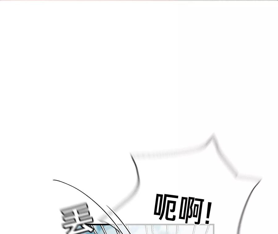 《男友半糖半盐》31.底牌没收了！ 第42页