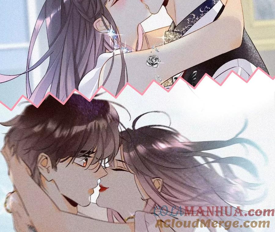 《男友半糖半盐》31.底牌没收了！ 第70页