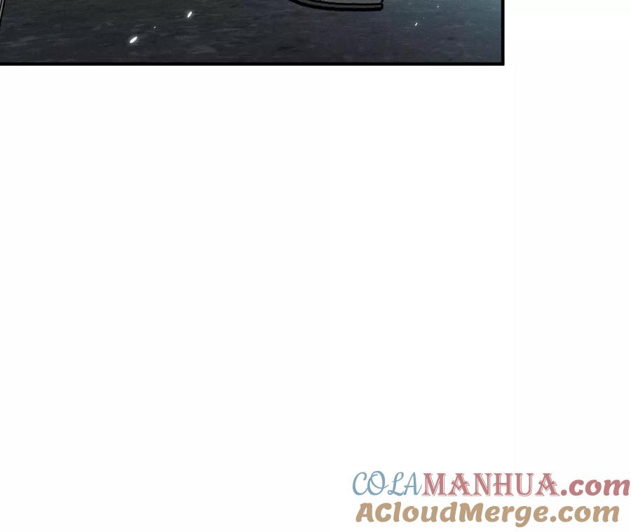 《男友半糖半盐》32.做我的奴隶 第88页