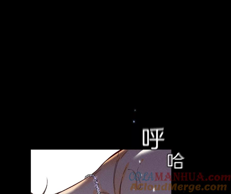 《男友半糖半盐》34.同床共枕 第13页