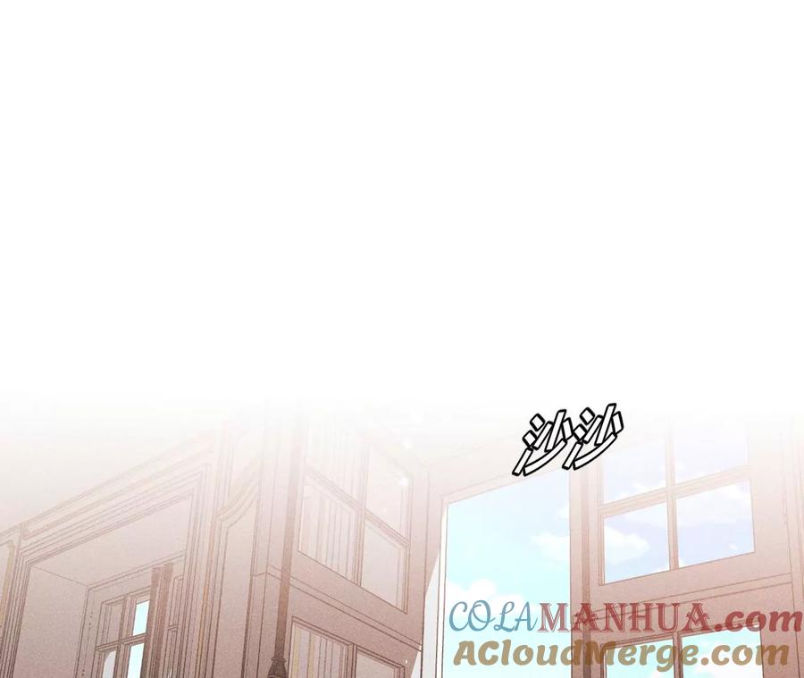 《男友半糖半盐》35·女人，接受惩罚吧！ 第22页