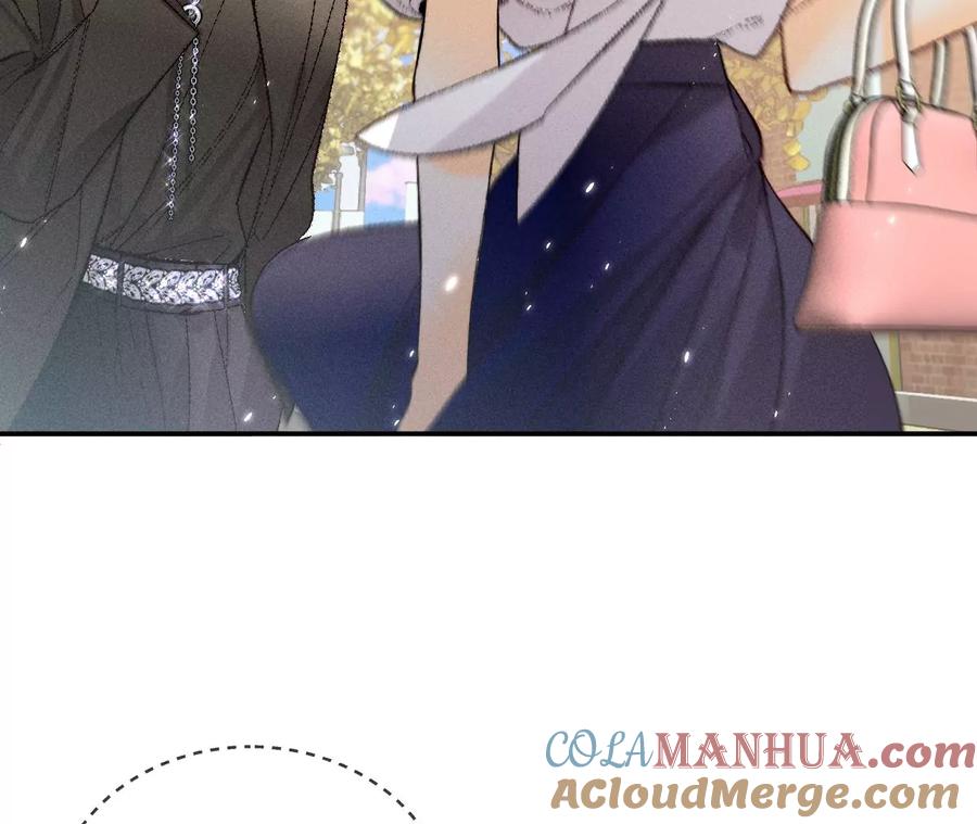 《男友半糖半盐》35·女人，接受惩罚吧！ 第58页
