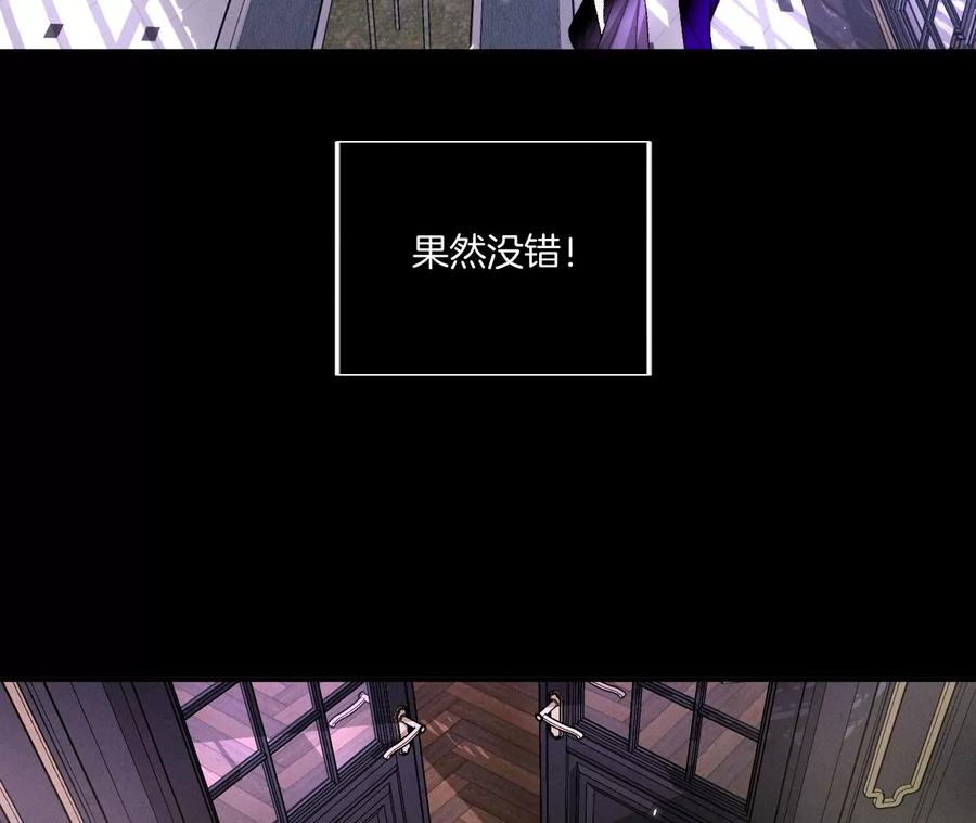 《男友半糖半盐》36·亭亭的底牌 第62页