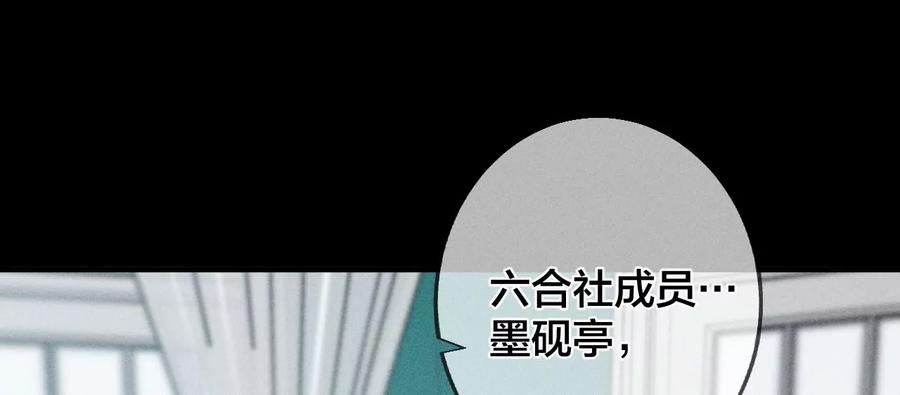 《男友半糖半盐》38·老爸同意了婚事 第116页