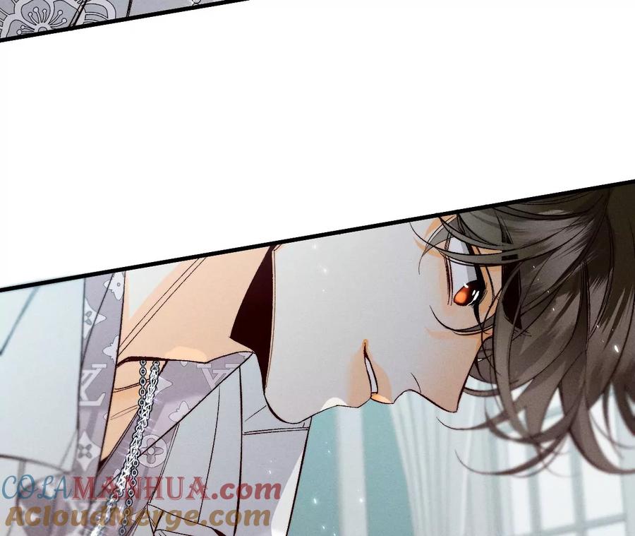 《男友半糖半盐》38·老爸同意了婚事 第29页