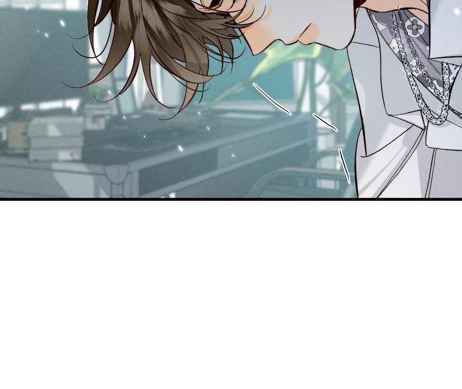 《男友半糖半盐》38·老爸同意了婚事 第23页