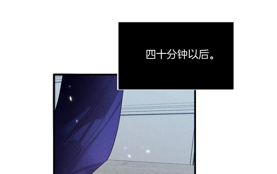 《男友半糖半盐》38·老爸同意了婚事 第96页