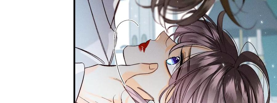 《男友半糖半盐》38·老爸同意了婚事 第34页