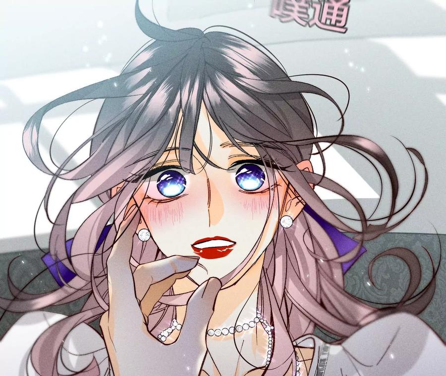 《男友半糖半盐》38·老爸同意了婚事 第64页