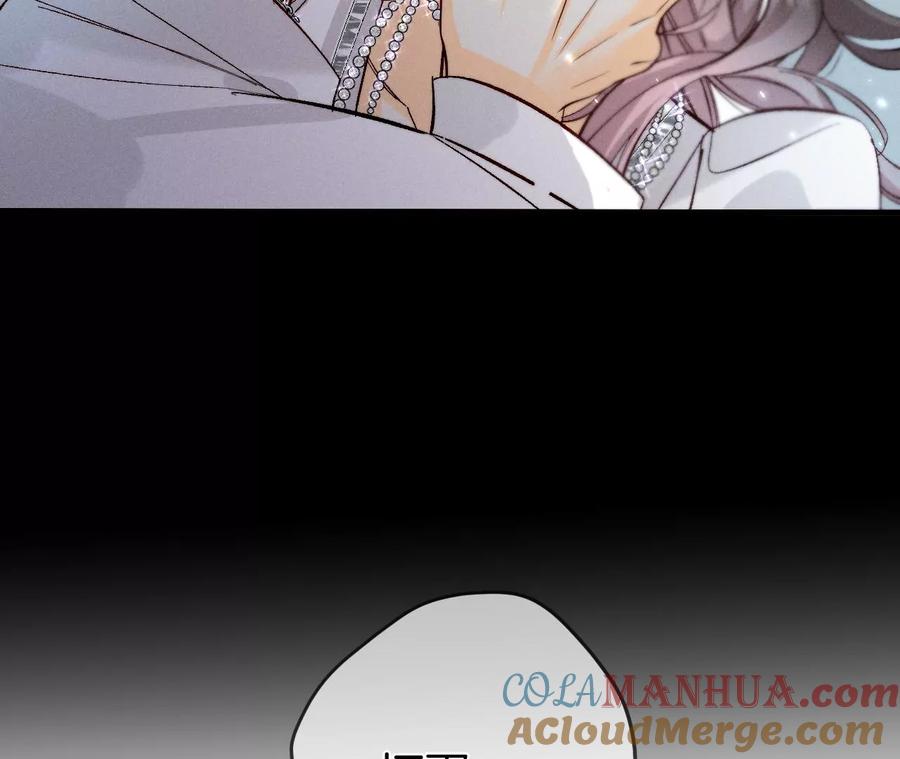《男友半糖半盐》38·老爸同意了婚事 第45页
