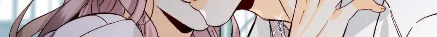《男友半糖半盐》38·老爸同意了婚事 第69页