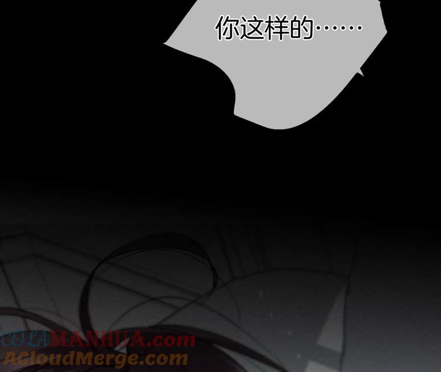 《男友半糖半盐》38·老爸同意了婚事 第41页