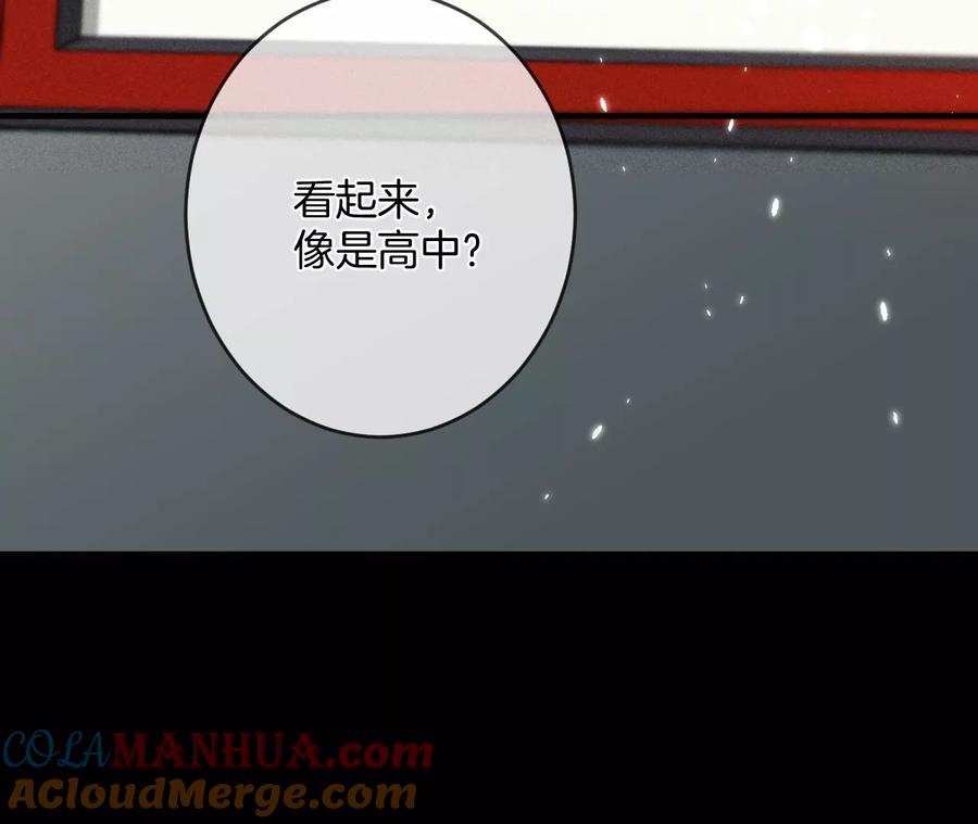 《男友半糖半盐》38·老爸同意了婚事 第89页