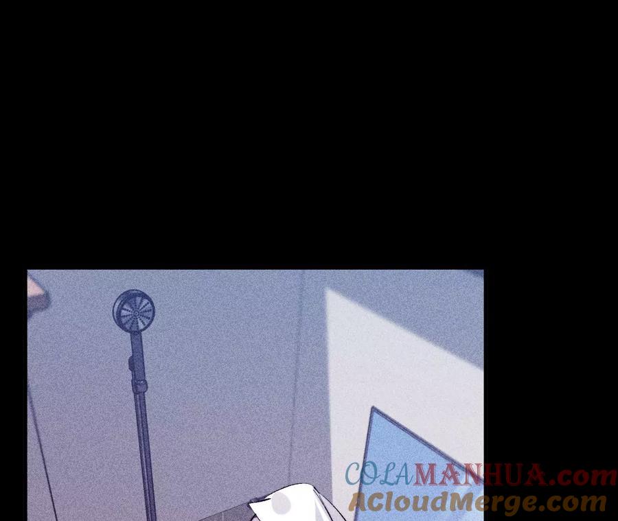 《男友半糖半盐》39·要不要做一次？ 第13页