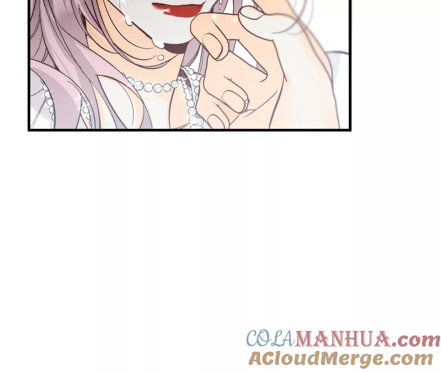 《男友半糖半盐》39·要不要做一次？ 第64页
