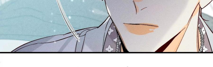 《男友半糖半盐》39·要不要做一次？ 第62页