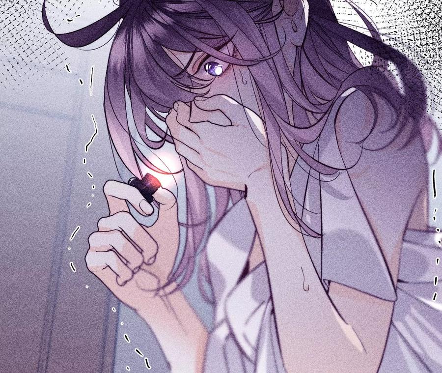《男友半糖半盐》39·要不要做一次？ 第24页