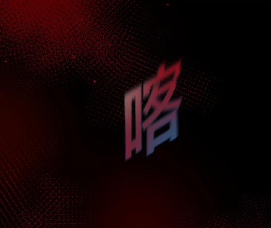 《男友半糖半盐》39·要不要做一次？ 第17页