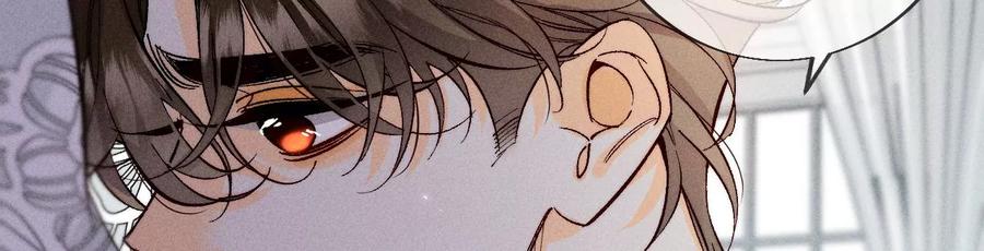 《男友半糖半盐》39·要不要做一次？ 第68页