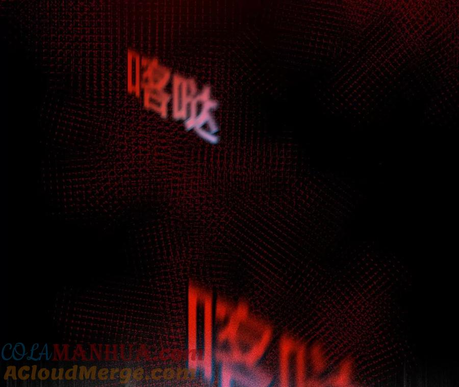 《男友半糖半盐》39·要不要做一次？ 第19页