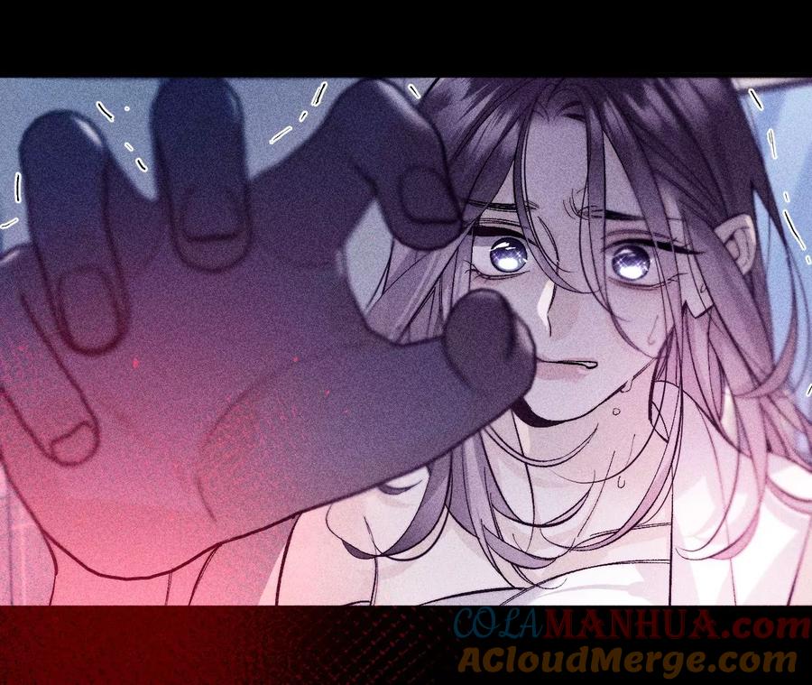 《男友半糖半盐》39·要不要做一次？ 第16页