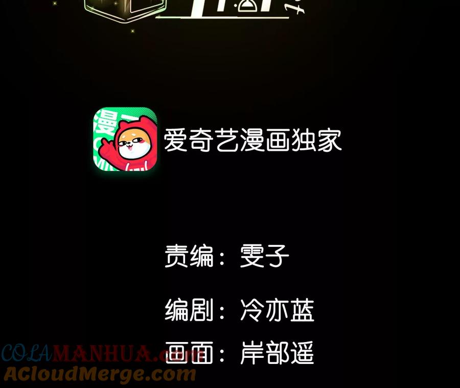 《男友半糖半盐》39·要不要做一次？ 第4页