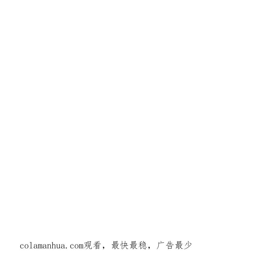 《男友半糖半盐》39·要不要做一次？ 第96页