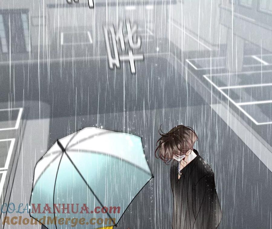 《男友半糖半盐》40·做了就不生气了 第97页