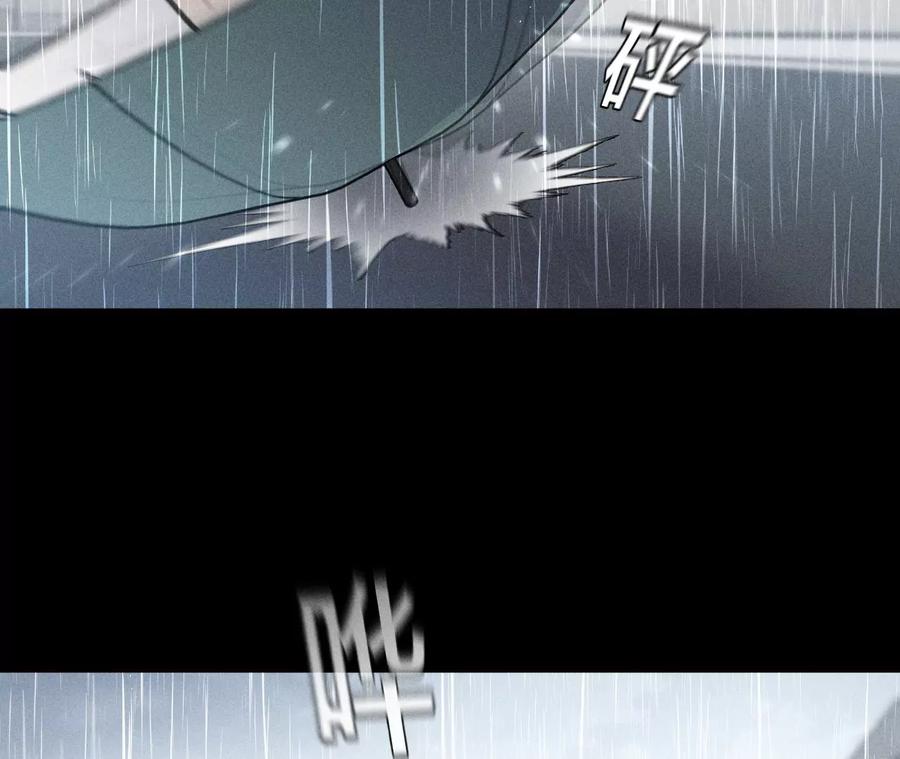 《男友半糖半盐》40·做了就不生气了 第106页