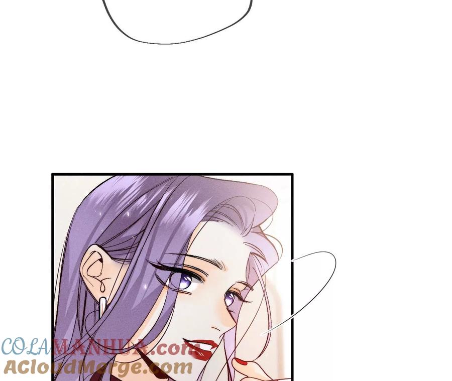 《男友半糖半盐》40·做了就不生气了 第21页
