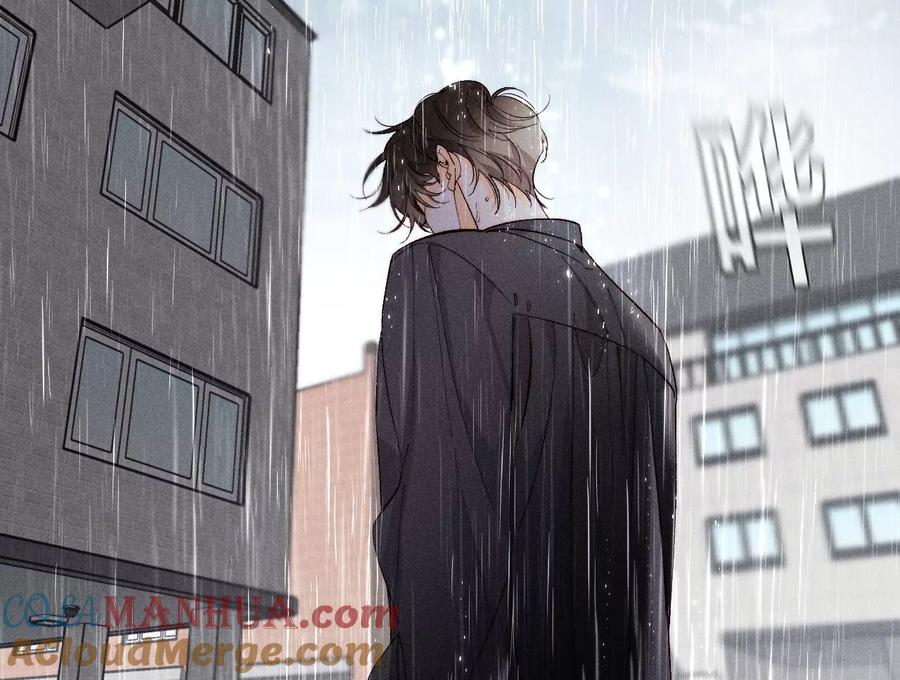 《男友半糖半盐》40·做了就不生气了 第89页