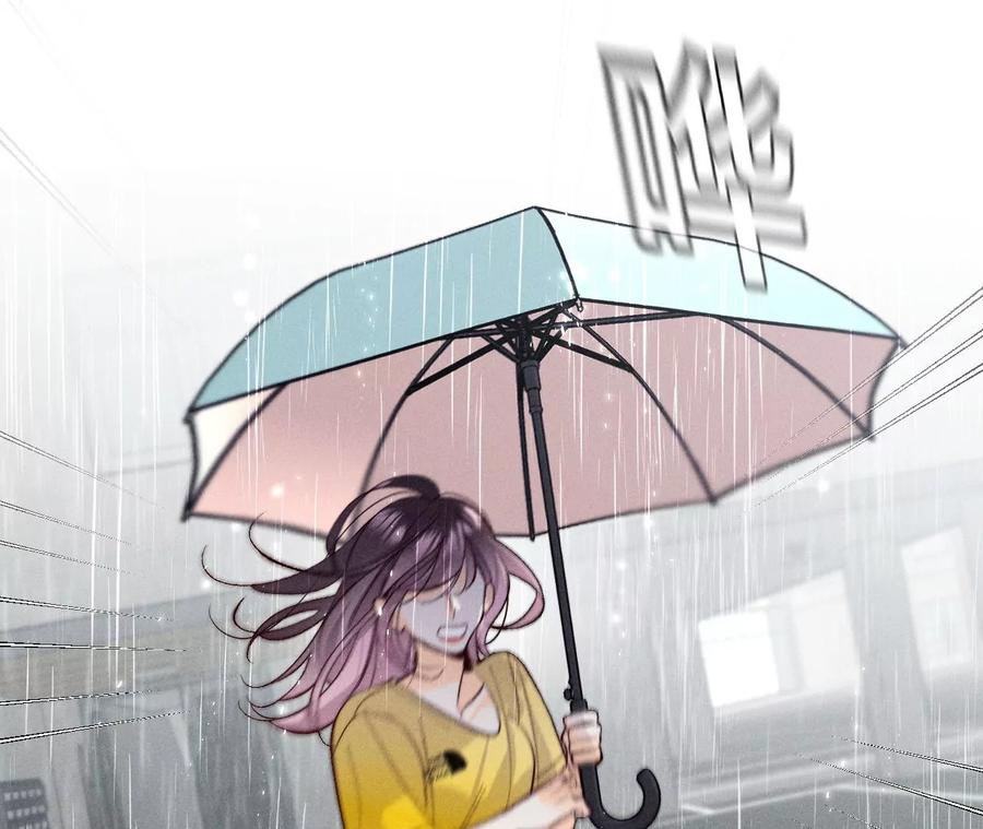 《男友半糖半盐》40·做了就不生气了 第95页